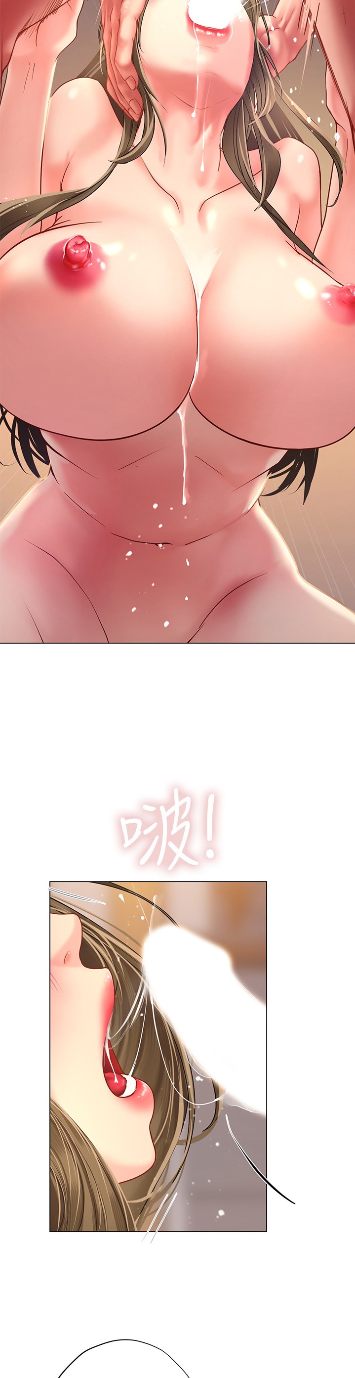 Should I Study At Noryangjin Chapter 70 - HolyManga.Net