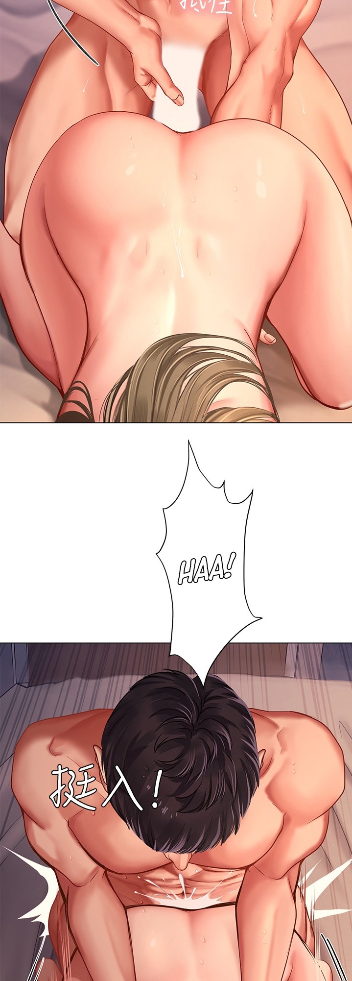 Should I Study At Noryangjin Chapter 70 - HolyManga.Net