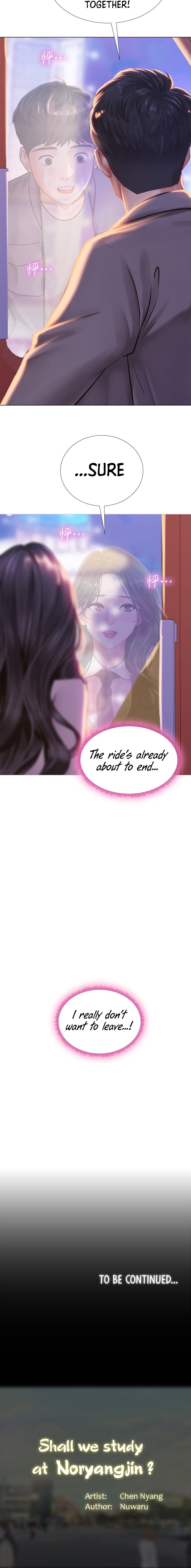 Should I Study At Noryangjin Chapter 72 - HolyManga.Net