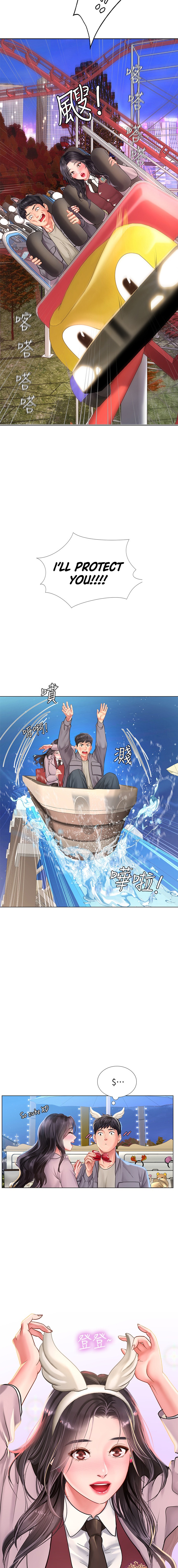 Should I Study At Noryangjin Chapter 72 - HolyManga.Net