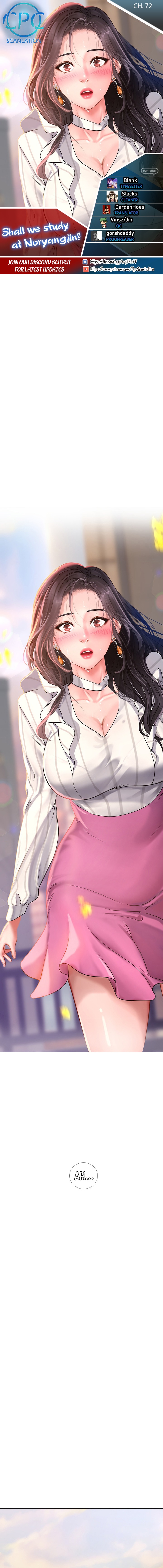 Should I Study At Noryangjin Chapter 72 - HolyManga.Net