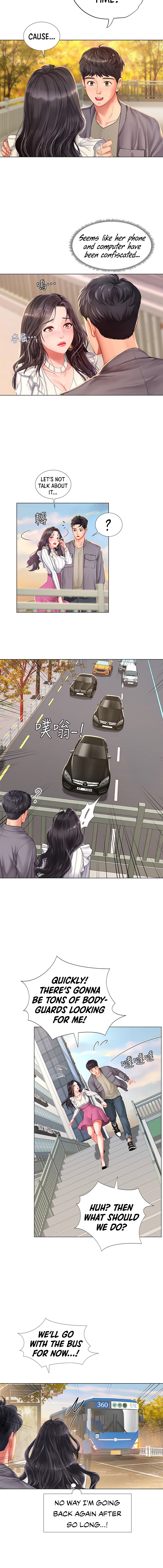 Should I Study At Noryangjin Chapter 72 - HolyManga.Net