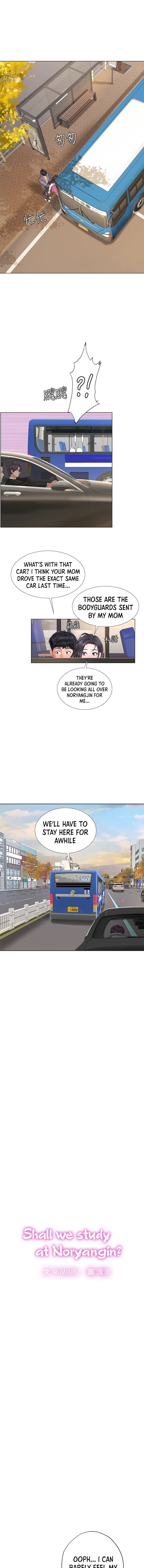 Should I Study At Noryangjin Chapter 72 - HolyManga.Net