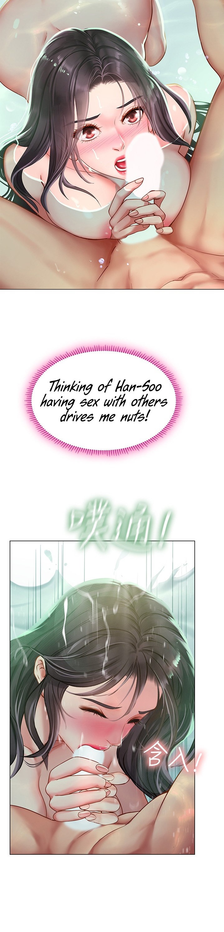 Should I Study At Noryangjin Chapter 74 - HolyManga.Net