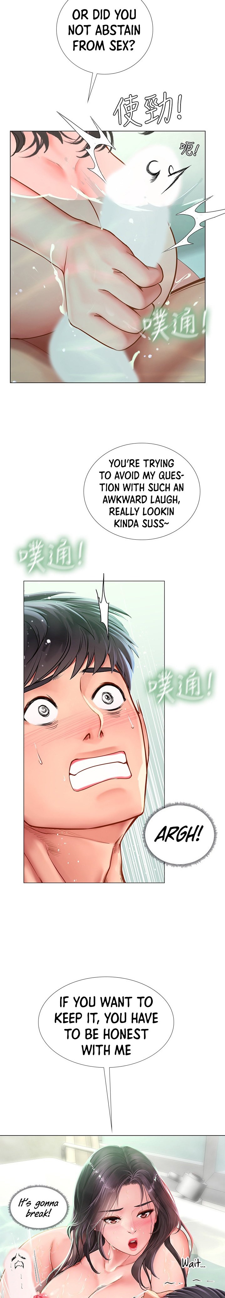 Should I Study At Noryangjin Chapter 74 - HolyManga.Net