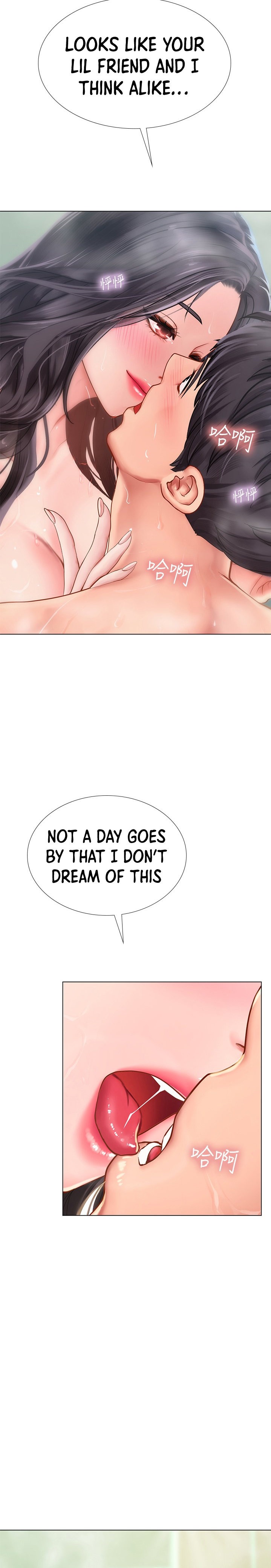Should I Study At Noryangjin Chapter 74 - HolyManga.Net