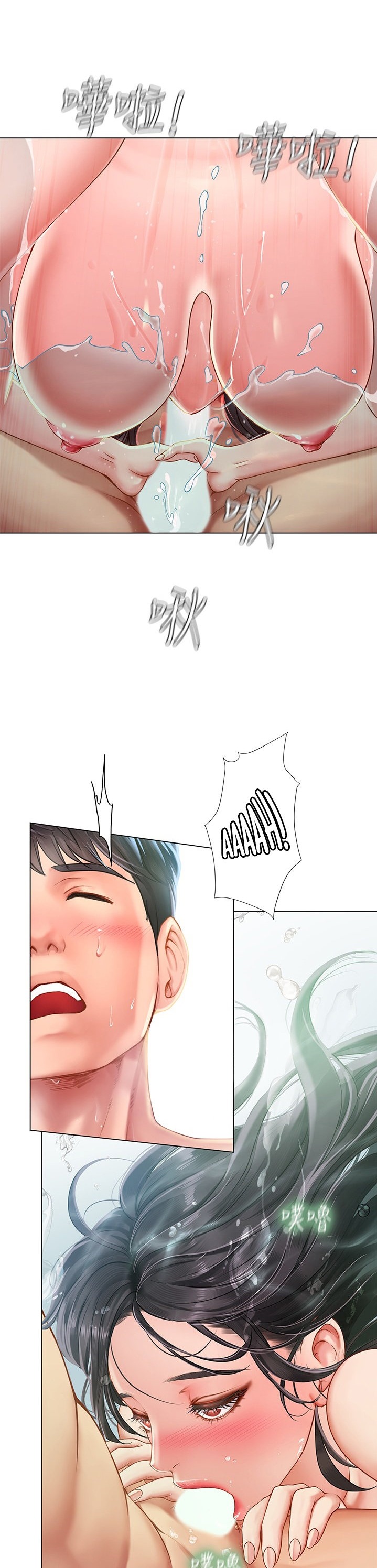 Should I Study At Noryangjin Chapter 74 - HolyManga.Net