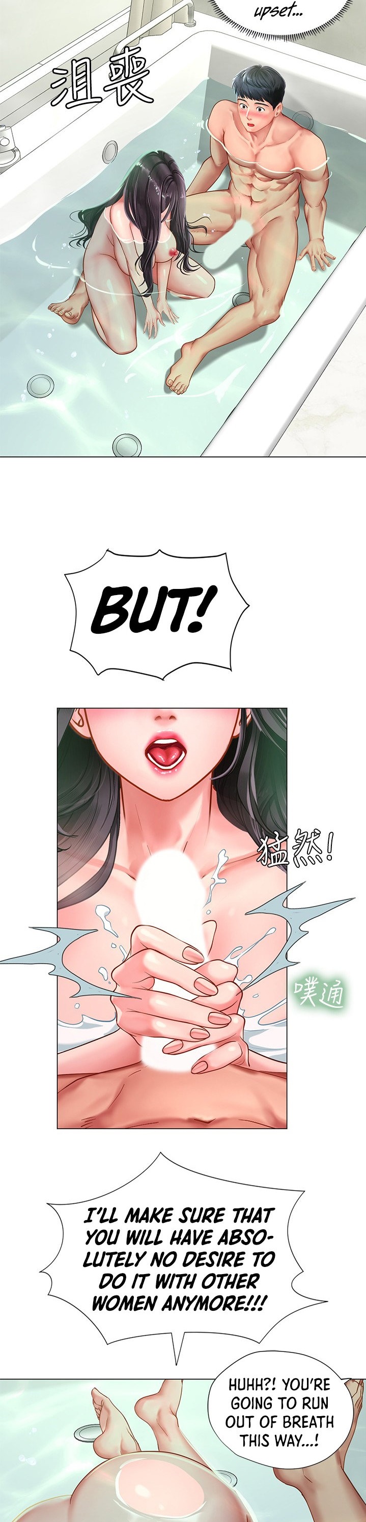 Should I Study At Noryangjin Chapter 74 - HolyManga.Net
