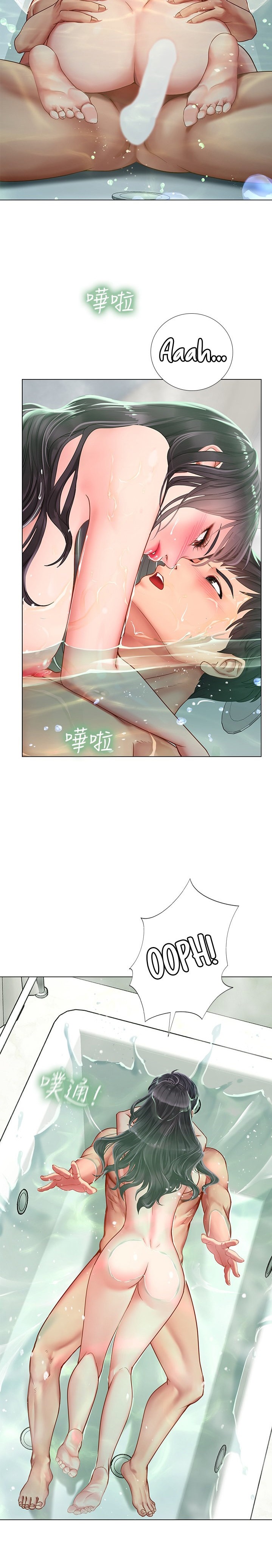 Should I Study At Noryangjin Chapter 74 - HolyManga.Net