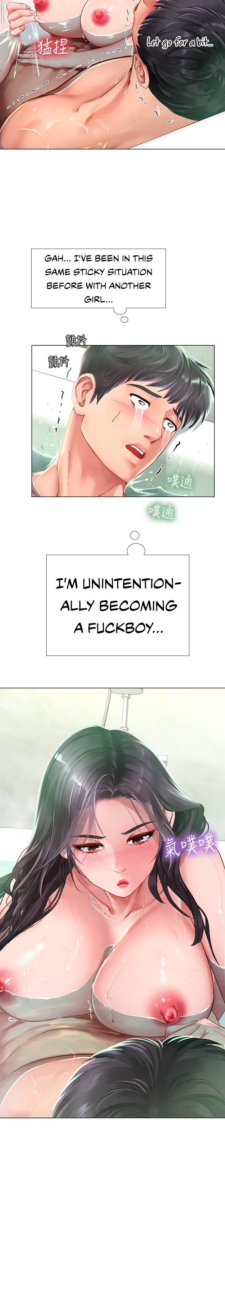Should I Study At Noryangjin Chapter 74 - HolyManga.Net