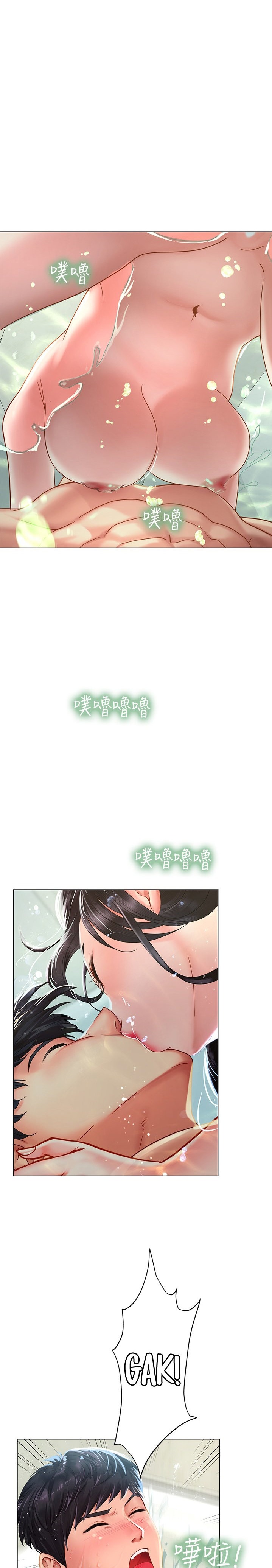 Should I Study At Noryangjin Chapter 74 - HolyManga.Net