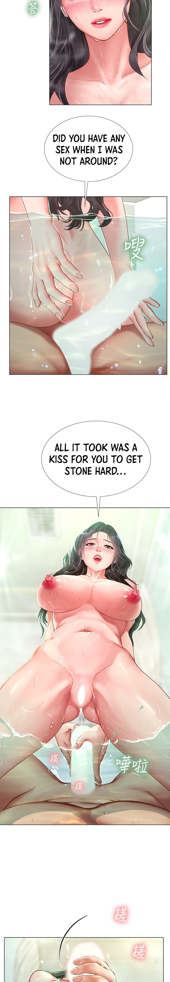 Should I Study At Noryangjin Chapter 74 - HolyManga.Net