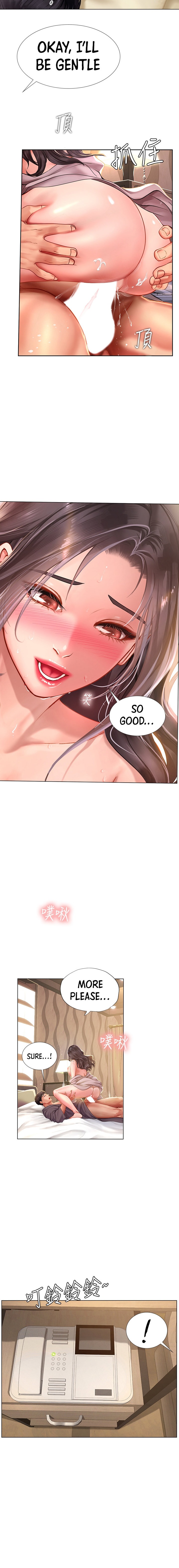 Should I Study At Noryangjin Chapter 76 - HolyManga.Net