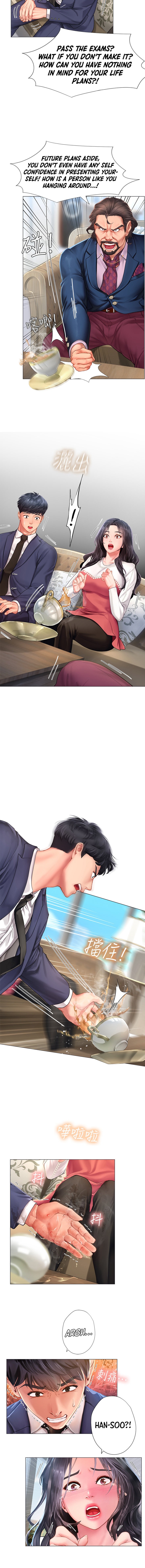 Should I Study At Noryangjin Chapter 77 - HolyManga.Net