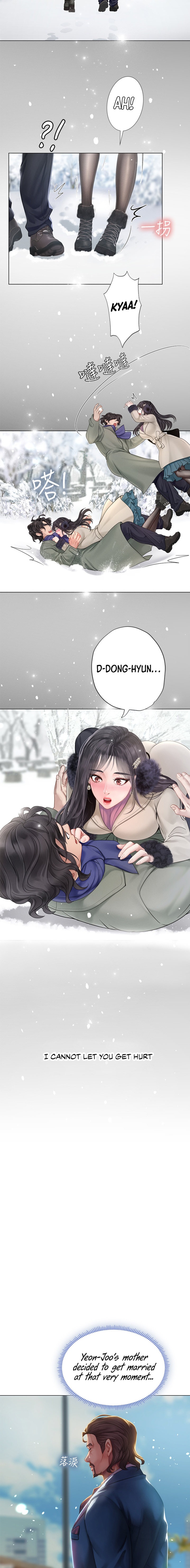 Should I Study At Noryangjin Chapter 77 - HolyManga.Net