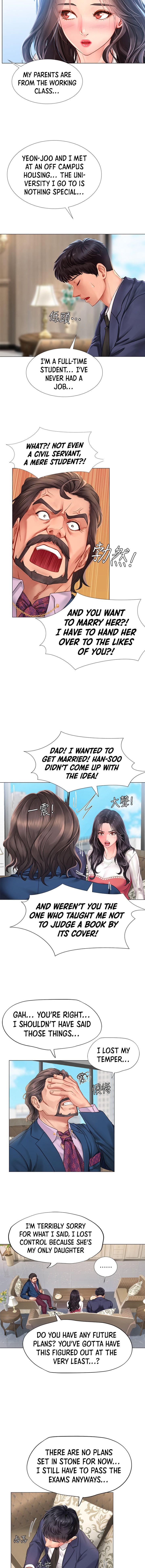 Should I Study At Noryangjin Chapter 77 - HolyManga.Net