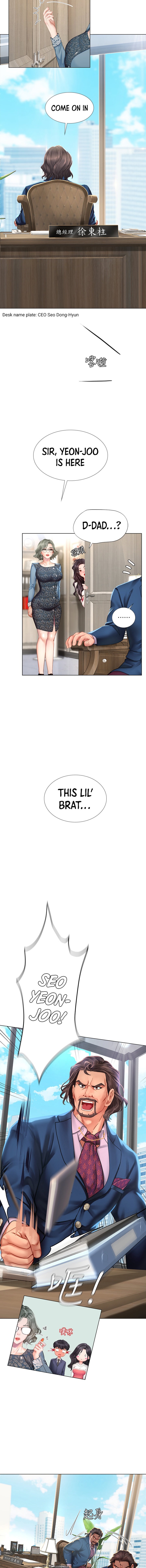 Should I Study At Noryangjin Chapter 77 - HolyManga.Net