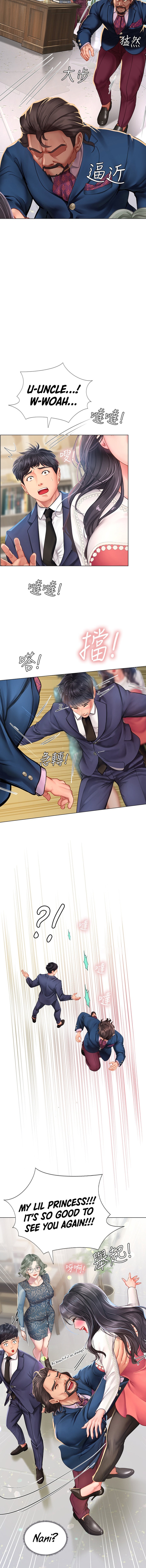 Should I Study At Noryangjin Chapter 77 - HolyManga.Net