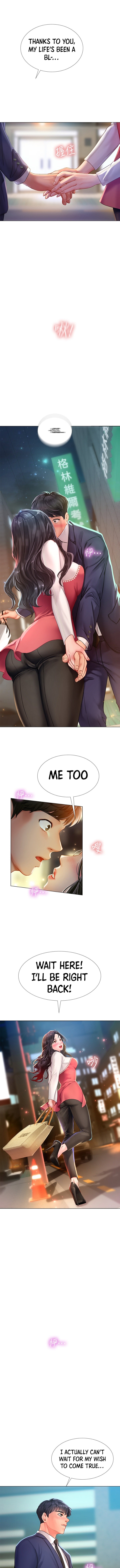 Should I Study At Noryangjin Chapter 77 - HolyManga.Net