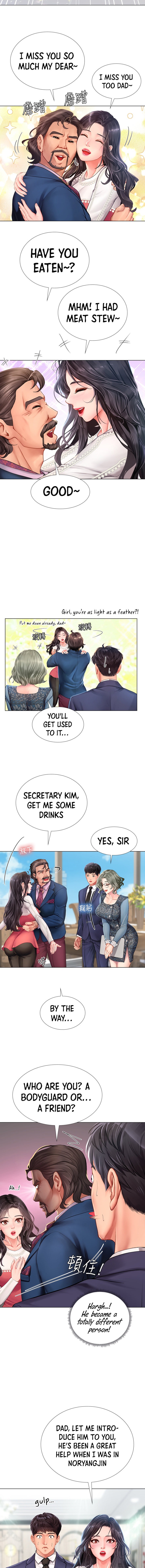 Should I Study At Noryangjin Chapter 77 - HolyManga.Net