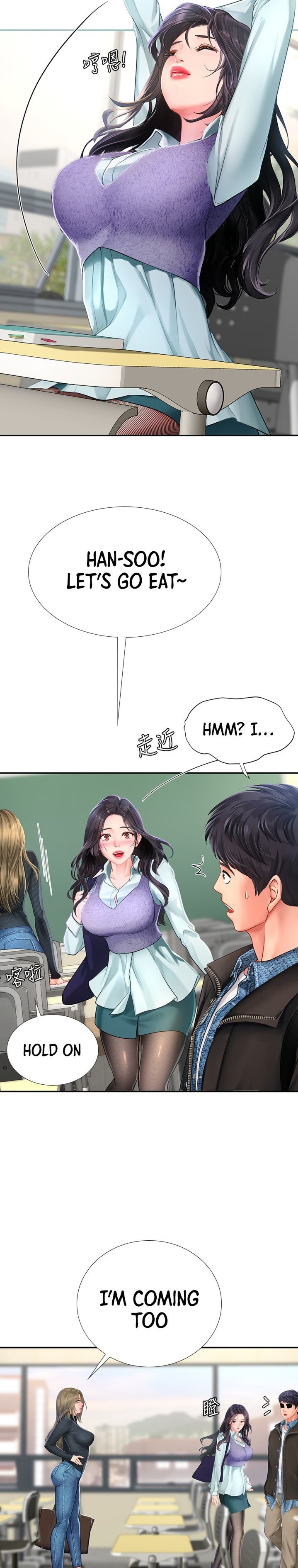 Should I Study At Noryangjin Chapter 80 - HolyManga.Net