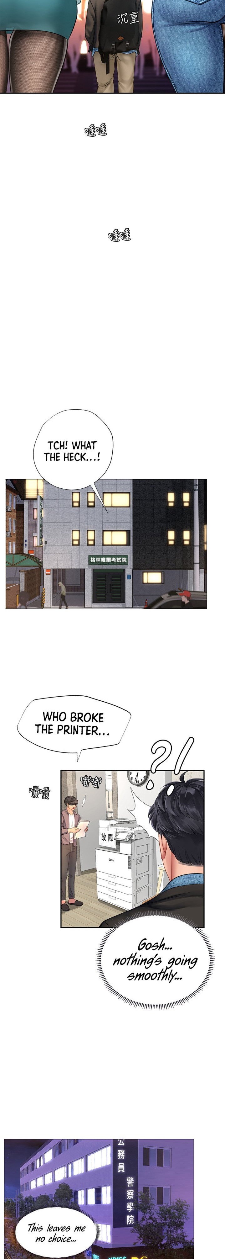 Should I Study At Noryangjin Chapter 80 - HolyManga.Net