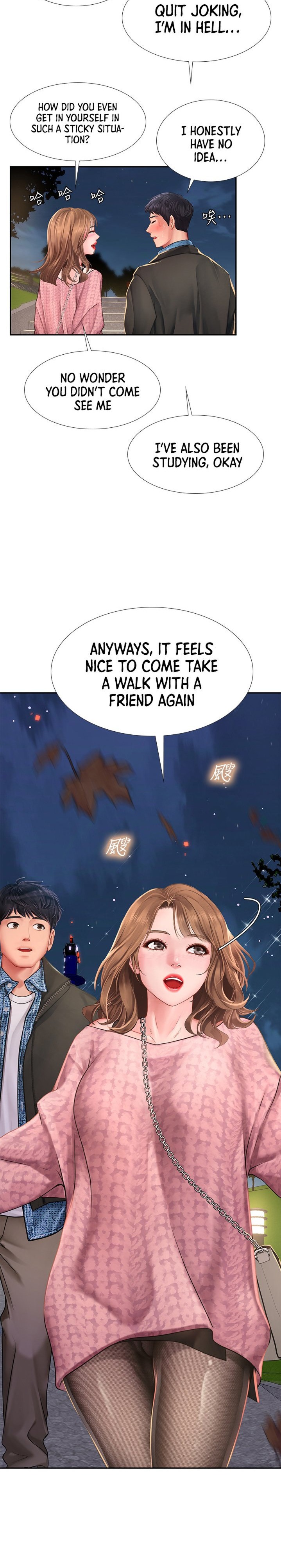 Should I Study At Noryangjin Chapter 80 - HolyManga.Net