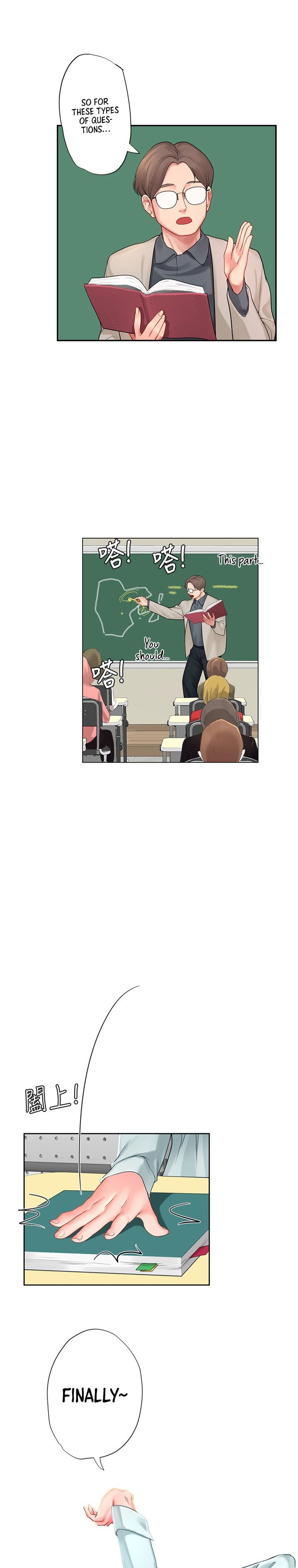 Should I Study At Noryangjin Chapter 80 - HolyManga.Net