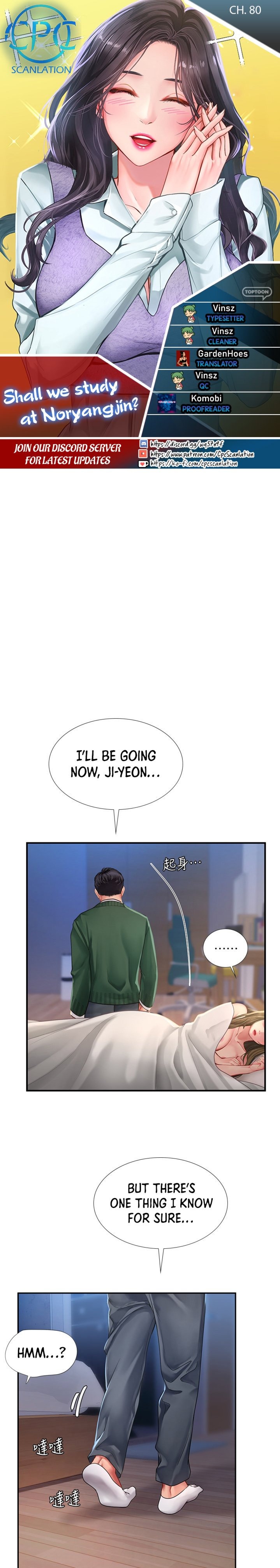 Should I Study At Noryangjin Chapter 80 - HolyManga.Net
