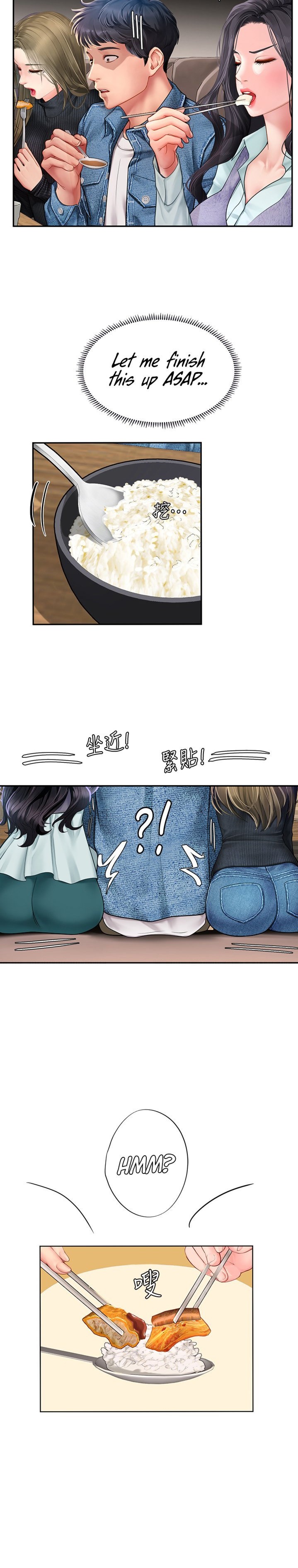 Should I Study At Noryangjin Chapter 80 - HolyManga.Net