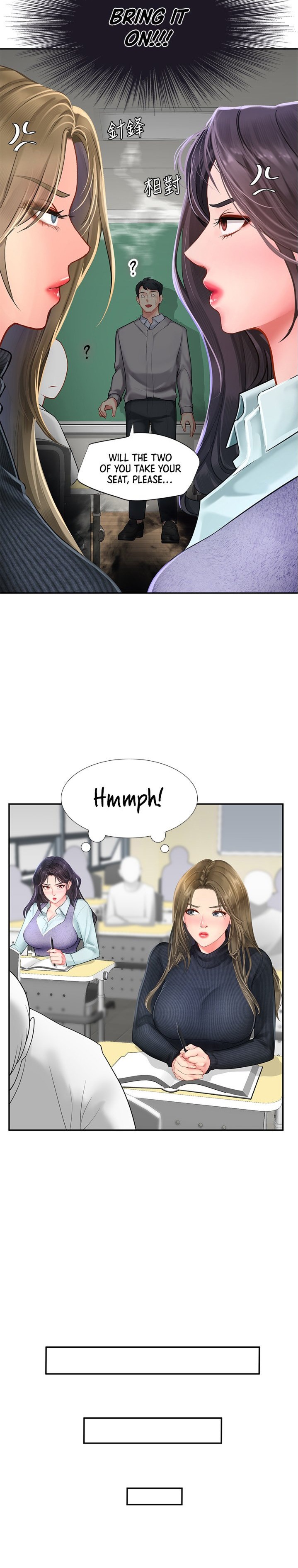 Should I Study At Noryangjin Chapter 80 - HolyManga.Net