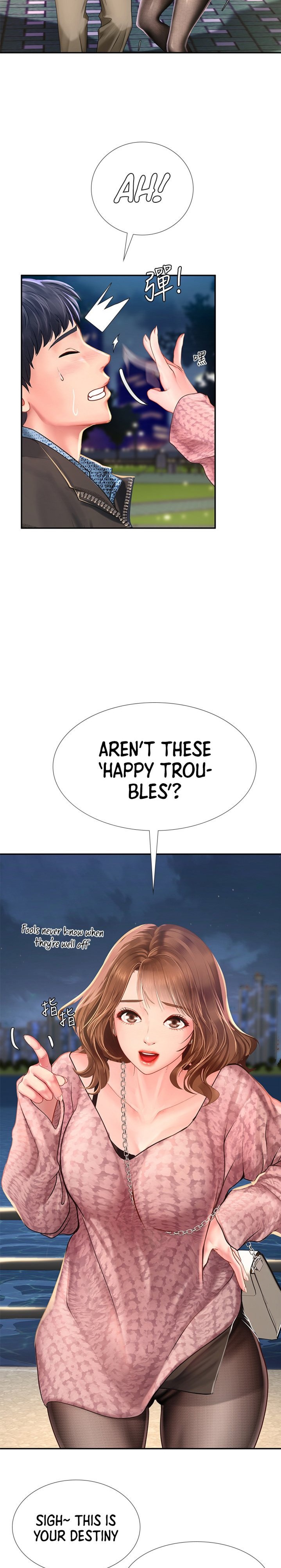 Should I Study At Noryangjin Chapter 80 - HolyManga.Net