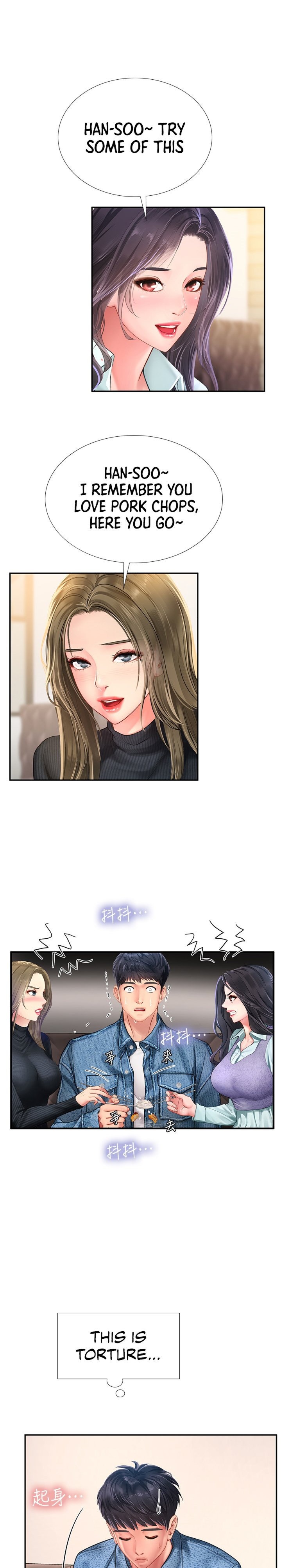 Should I Study At Noryangjin Chapter 80 - HolyManga.Net
