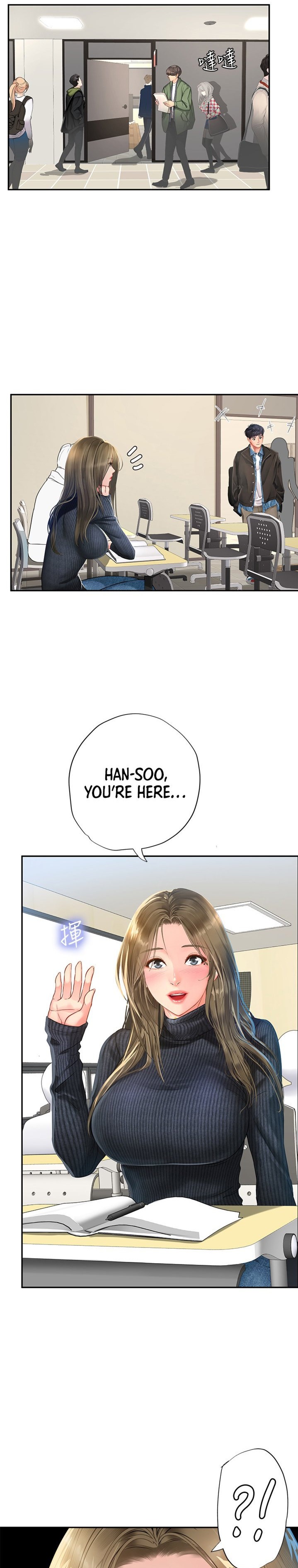 Should I Study At Noryangjin Chapter 80 - HolyManga.Net