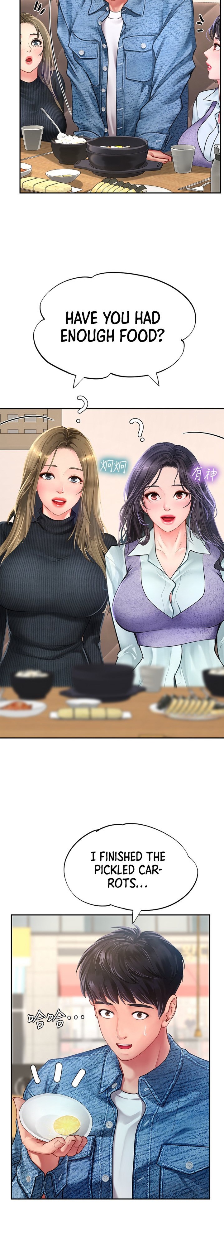 Should I Study At Noryangjin Chapter 80 - HolyManga.Net