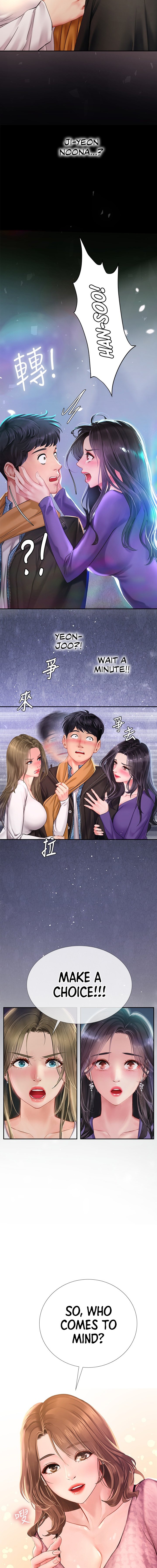 Should I Study At Noryangjin Chapter 81 - HolyManga.Net