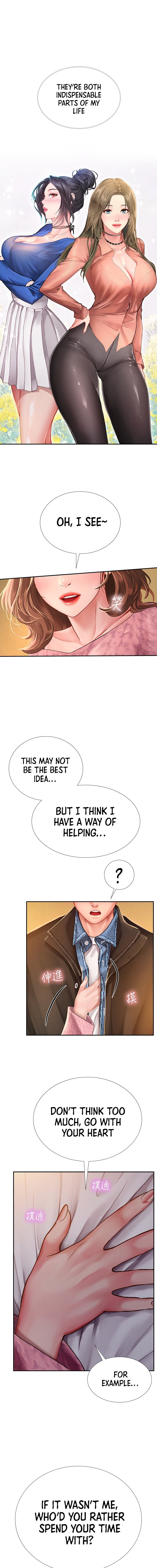 Should I Study At Noryangjin Chapter 81 - HolyManga.Net