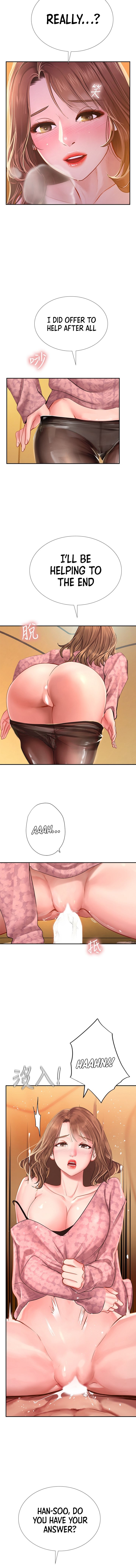 Should I Study At Noryangjin Chapter 82 - HolyManga.Net