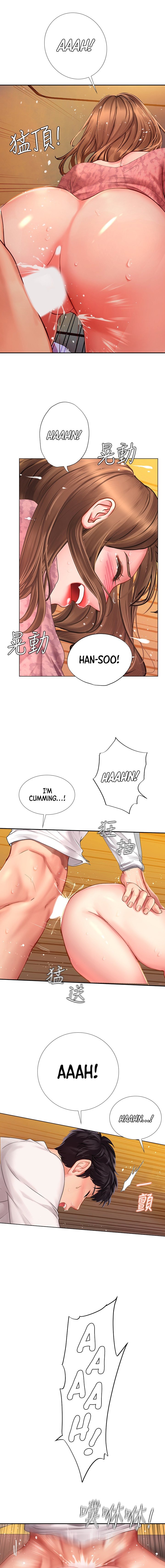 Should I Study At Noryangjin Chapter 82 - HolyManga.Net