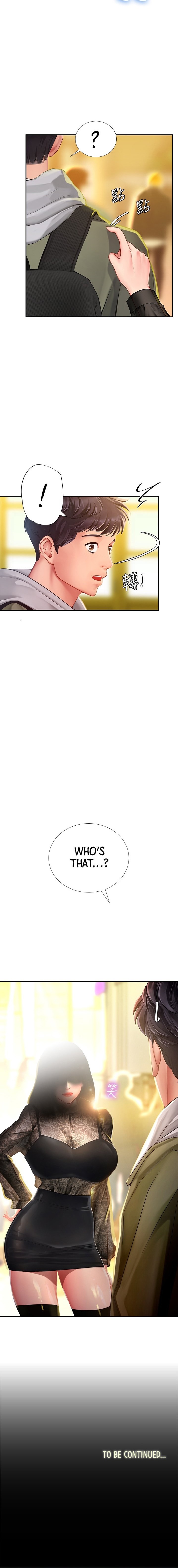Should I Study At Noryangjin Chapter 82 - HolyManga.Net