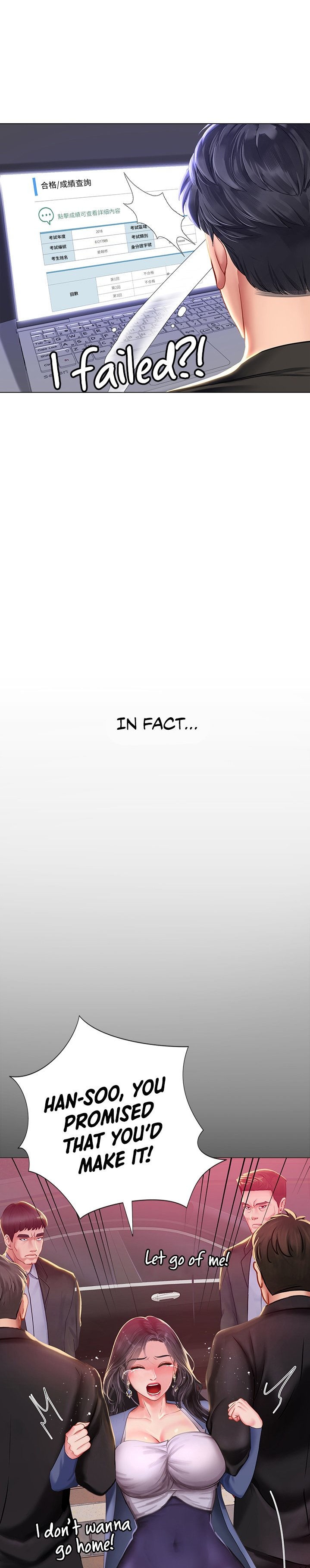 Should I Study At Noryangjin Chapter 83 - HolyManga.Net
