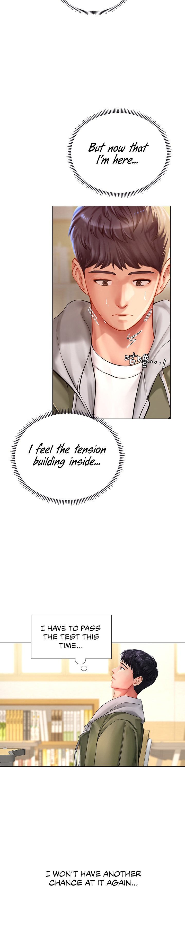 Should I Study At Noryangjin Chapter 83 - HolyManga.Net