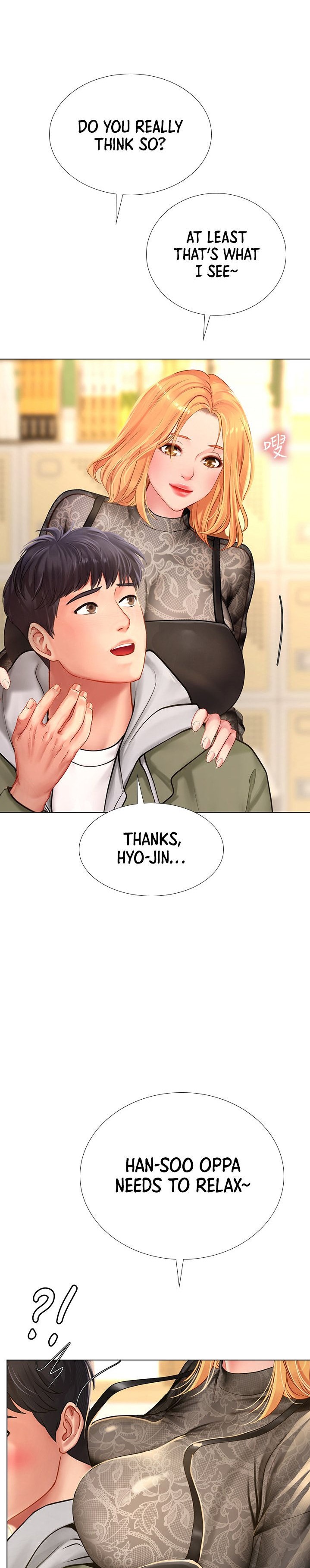 Should I Study At Noryangjin Chapter 83 - HolyManga.Net