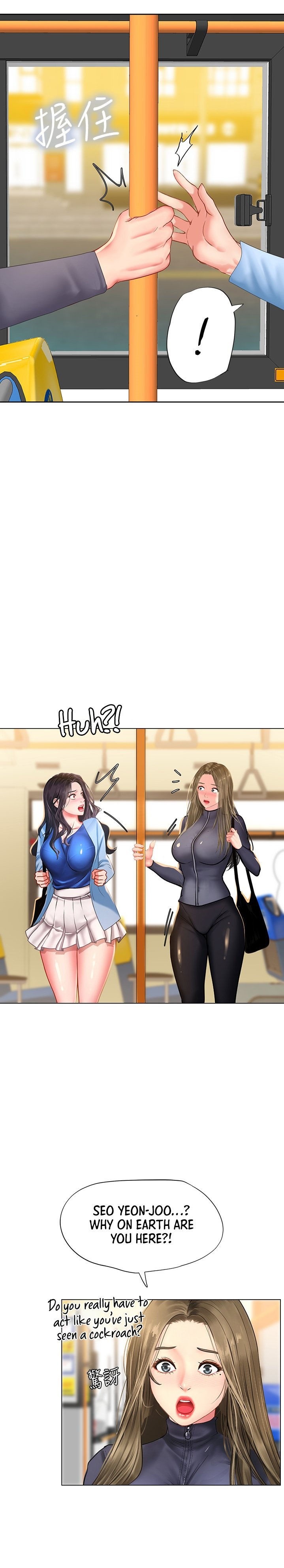 Should I Study At Noryangjin Chapter 83 - HolyManga.Net