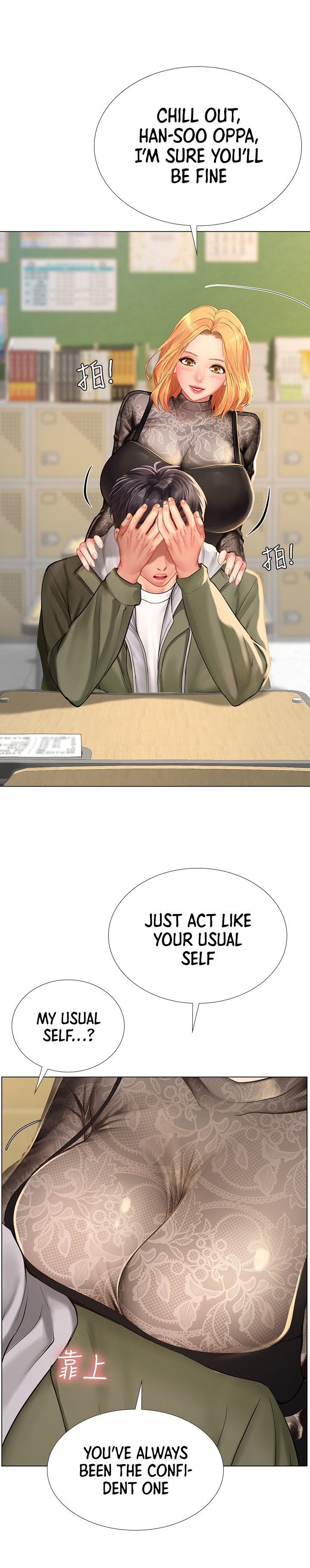 Should I Study At Noryangjin Chapter 83 - HolyManga.Net