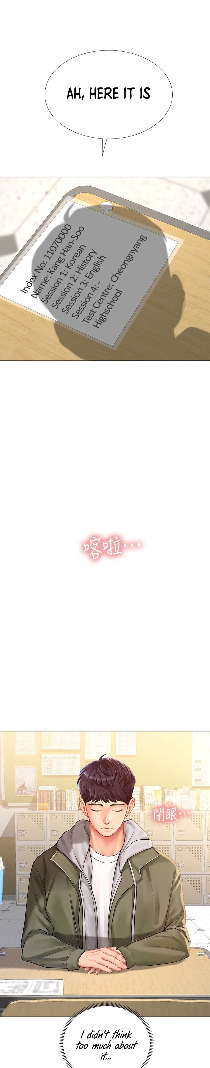 Should I Study At Noryangjin Chapter 83 - HolyManga.Net