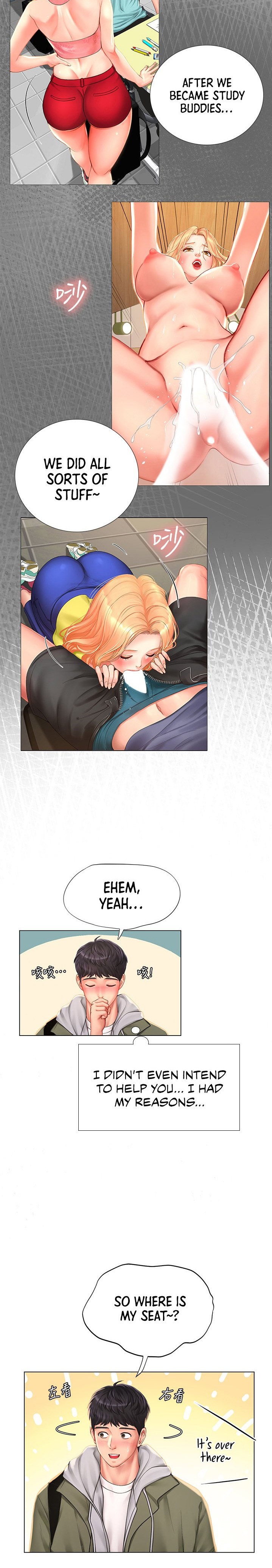 Should I Study At Noryangjin Chapter 83 - HolyManga.Net
