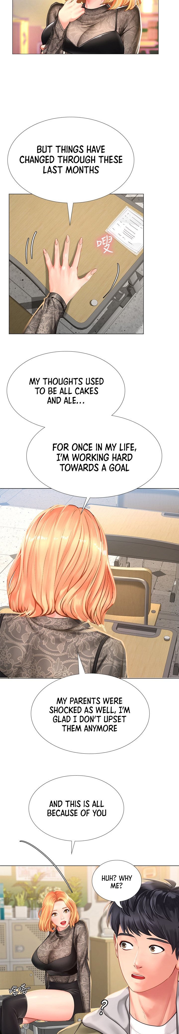 Should I Study At Noryangjin Chapter 83 - HolyManga.Net