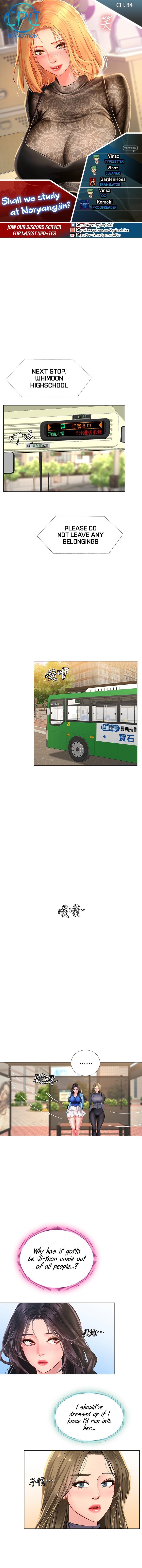 Should I Study At Noryangjin Chapter 84 - HolyManga.Net