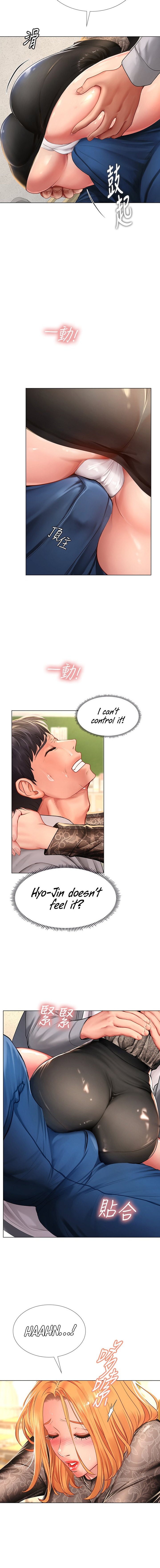 Should I Study At Noryangjin Chapter 84 - HolyManga.Net
